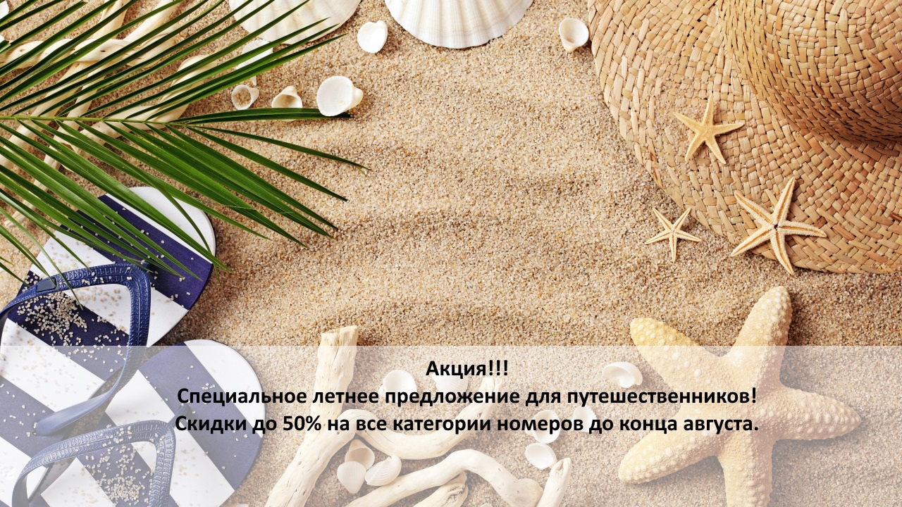 vacation-summer-beach-new3